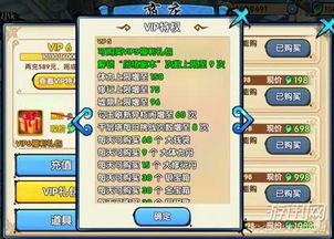 手游充值举报同贪玩传世 激活码,灵活执行策略WP版_v5.273软件介绍