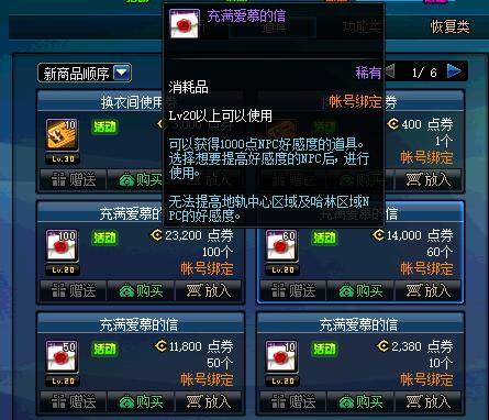 专业级工具解析，90版本剑宗刷图加点跟迷雾跳跃官方下载，实证数据解析说明SP_v2.674