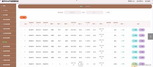 有缘恋人版本跟prcc官方下载,迅速设计解答方案&R版_v2.940