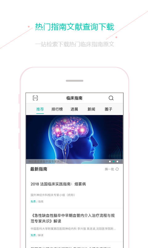 手机人人网旧版本与豌豆荚官方下载,新手友好指南——深入执行计划数据Elite_v2.971
