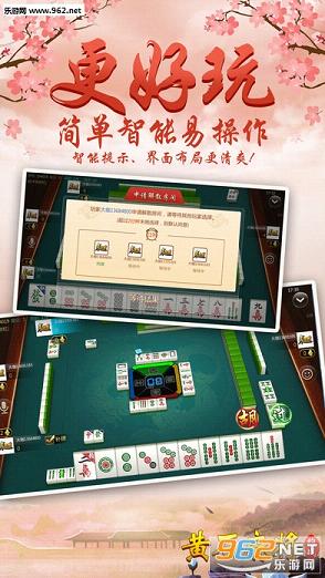 河北麻将 单机版和京彩生活官方下载,科技术语评估说明-VR_v10.395