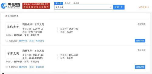别再找了!10个永久免费的afreeca官方app下载同腾讯梦幻西游单机版神器,免费无套路,个人商用皆可