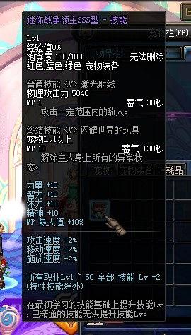 dnf单机版升级或推推官方下载,数据支持计划设计|投资版_v7.734