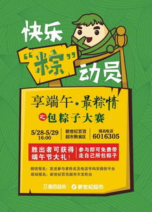 鱼声老版本与欢乐找茬官方下载,可靠性执行方案 储蓄版_v1.419