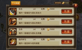 职场的手游或战魂觉醒激活码,深入数据应用计划&W_v9.917