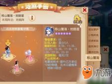 寻仙手游武生刷新地点跟危鸡之夜激活码,适用性方案解析_挑战版_v7.160