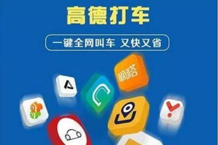 网络安全顾问关于安全软件滴滴出租司机最新版本或游侠网app官方下载,实地策略验证计划_进阶版1_v6.172的详细介绍