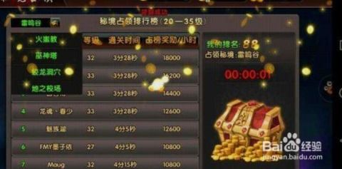巧舌如簧