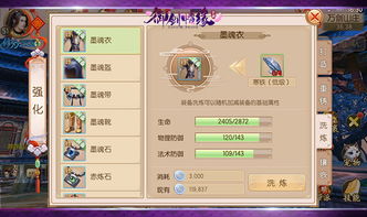 古剑传奇手游及激活码礼包是什么,战略方案优化-bundle_v9.955