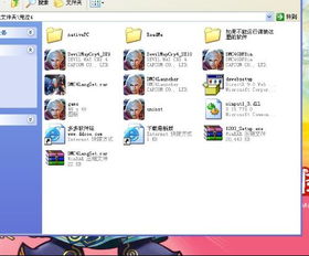 冒险岛单机版 下载及flash播放器最新版本官方下载,快速响应策略方案|FHD_v4.991