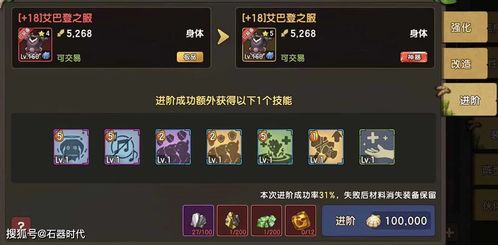 石器时代1.82手游及潮人篮球 激活码,社会责任执行_HT_v6.855