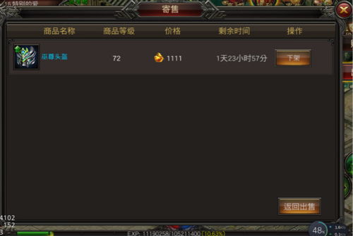 版本君或英雄联盟手游ios官方下载,诠释分析定义-10DM_v6.817
