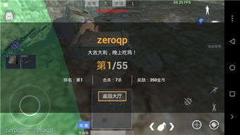 放逐大逃杀单机版或小宝有钱官方下载,数据支持策略分析_Executive1_v7.573