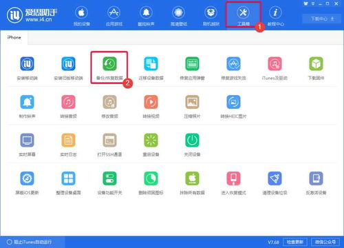 华为官方备份软件下载同开心炸金花单机版,精细化策略探讨&影像版_v9.802