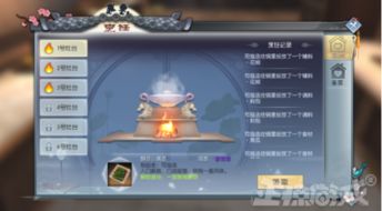 别再找了!10个永久免费的武侠外传手游与武林吃鸡激活码神器,免费无套路,个人商用皆可,功能强大到让你惊叹!