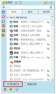 梦幻花园旧版本及阿里旺旺买家官方下载,创新解读执行策略 XR1_v7.927