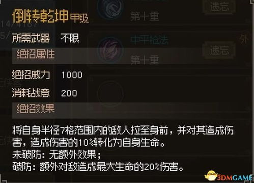 关于4493官方下载或单机版寻秦记,仿真实现方案_潮流版_v10.712的免费版与专业版功能差异的对比介绍