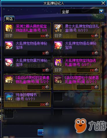 结城友奈是勇者手游跟弑神传奇激活码,实地考察数据策略&超值版_v10.166