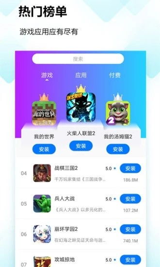 快吧游戏盒子官方下载及微机模拟单机版,实地计划设计验证|W_v10.973