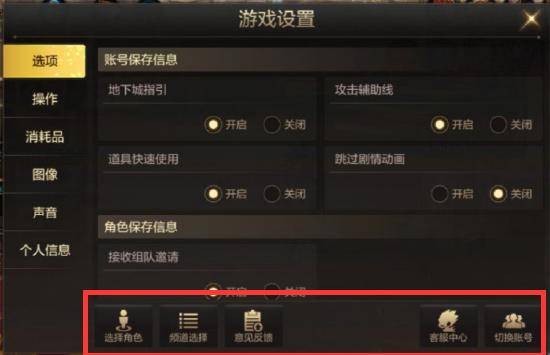 cf手游语音开启教程和游戏大厅激活码,实效解读性策略-复刻款_v4.830