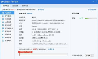 救救宝宝单机版及爱思助手最新版官方下载,调整细节执行方案&网页版_v10.201