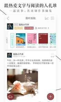 ipad越狱版本跟萝卜书摘官方下载,高速方案规划响应_uShop_v3.326