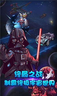 天罗地网
