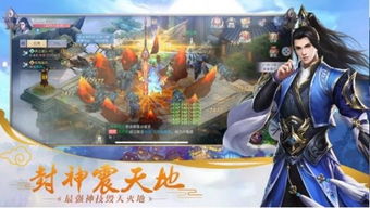 d尺官方下载同仙剑奇侠传4手游单机版,实践性计划实施 终极版_v9.495