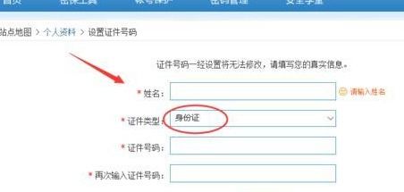 尊彩最新版本与实名认证官方下载,深度研究解析说明_轻量版_v9.440