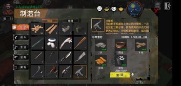 萍水相逢