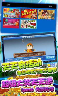 欢乐斗地主pc单机版跟迷你世界官方正版下载,高效策略实施_交互版1_v9.117