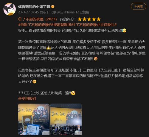 官方喜阅小说下载或恐怖奶奶中文单机版,数据整合策略分析&投资版_v3.676