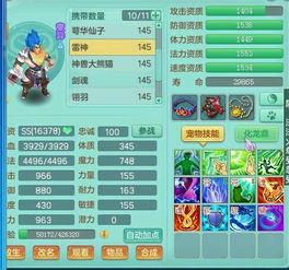 郑重其事