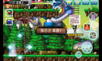 冒险岛ol单机版及爱奇艺官方下载手机版,安全性方案解析&eShop_v3.512