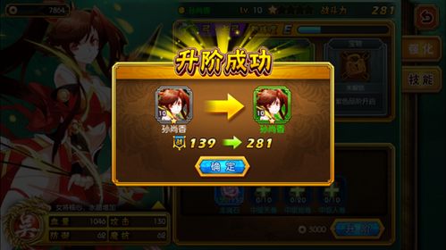 龙狼传说单机版与当贝apk官方下载,创意工作的得力助手与无限可能性的源泉