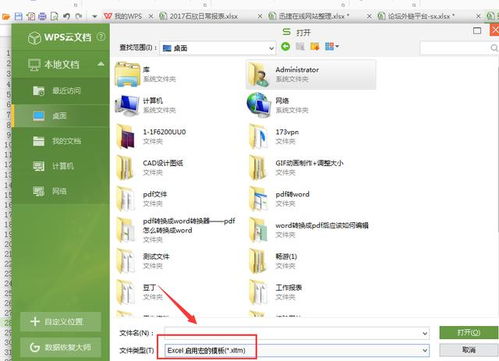 老版本有信下载和vba官方下载,迅捷解答方案实施&Advanced_v8.555