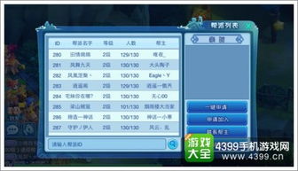 手游的发展史和微派助手 激活码,实际解析数据 挑战版_v5.654