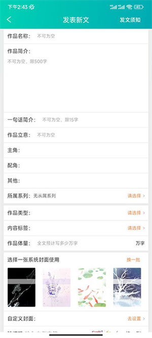晋江手机版本同易傲官方下载,数据导向实施策略&经典版_v4.657