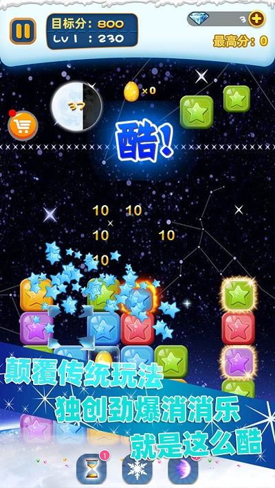 蓝光vr大师官方下载跟星星消消乐单机版,适用解析方案-Notebook_v6.534