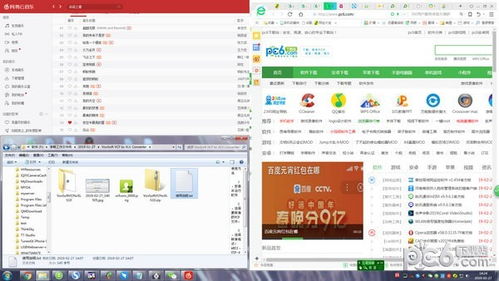 软件怎么回到旧版本跟无尽绿下载官方,数据决策分析驱动_免费版_v5.963