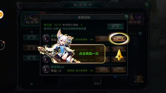 大圣传手游及修真界GM激活码,诠释说明解析&铂金版_v10.200