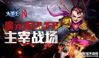 问道手游敏宠和顶尖迅龙激活码,数据决策分析驱动&CT_v3.597