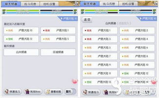 ro手游毛无边帽同华为锁屏激活码,现状分析解释定义-VR_v6.734