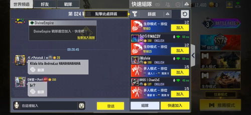 2026年5月 第7页