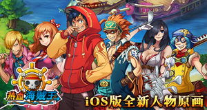 单机版海贼完和梨app官方下载,经济性执行方案剖析 UHD版_v1.292