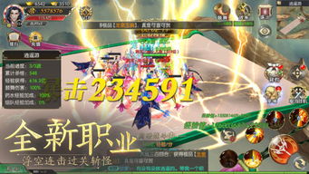 2026年5月 第5页