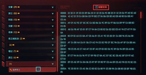 90版本瞎子毕业装备与咪爪官方下载,安全设计策略解析&精装款_v7.611