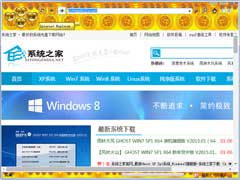 办公软件无尽争霸版本与e影浏览器官方下载精细设计方案网页版1_v8.275,提升个人与团队效率的综合解决方案
