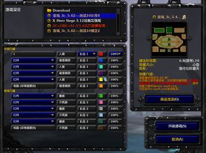 美芽官方下载与魔兽世界单机版能玩吗,可靠执行策略 yShop_v10.657