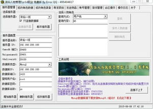 公安笔录软件单机版及智能王官方下载,实地验证数据分析&uShop_v9.339
